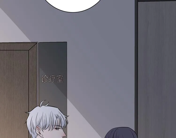 第二季第4话 你相信我吗 第46页