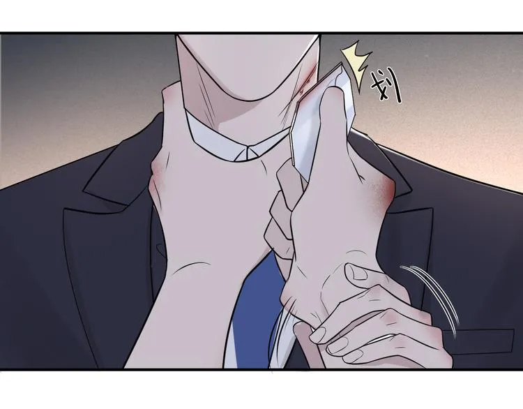 第二季第4话 你相信我吗 第70页