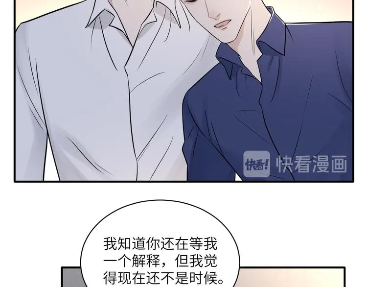 第二季第4话 你相信我吗 第89页