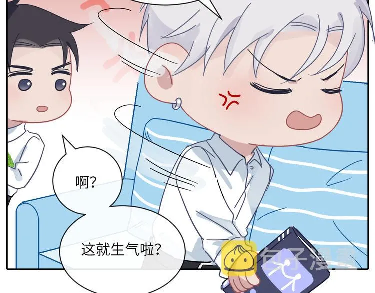 第二季第4话 你相信我吗 第101页
