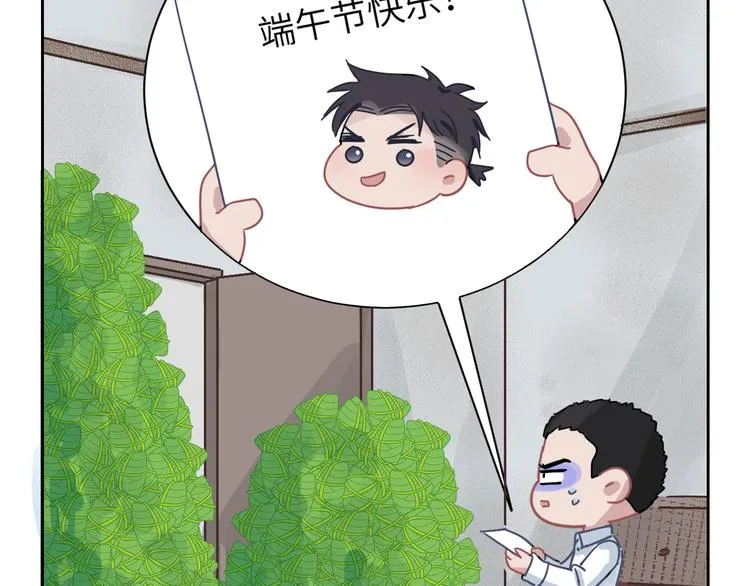 第二季第4话 你相信我吗 第105页
