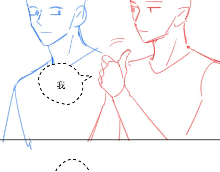 第二季第4话 你相信我吗 第108页