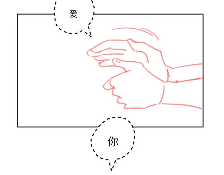 第二季第4话 你相信我吗 第109页