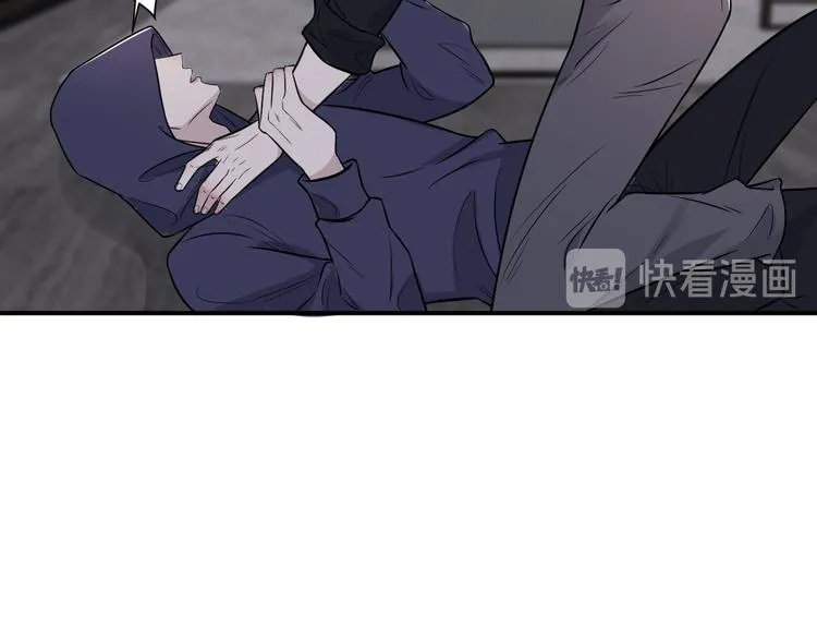 第二季第2话 是我甩了你 第5页