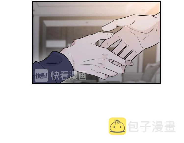 第二季第2话 是我甩了你 第18页