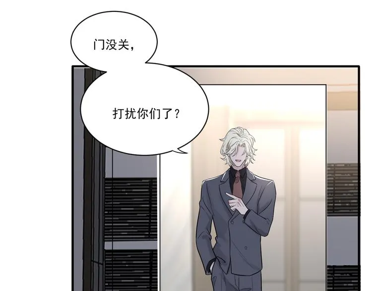 第二季第2话 是我甩了你 第24页