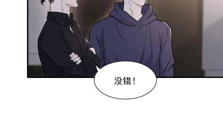 第二季第2话 是我甩了你 第34页
