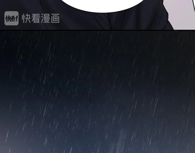第二季第2话 是我甩了你 第40页