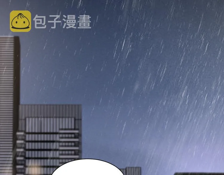 第二季第2话 是我甩了你 第41页