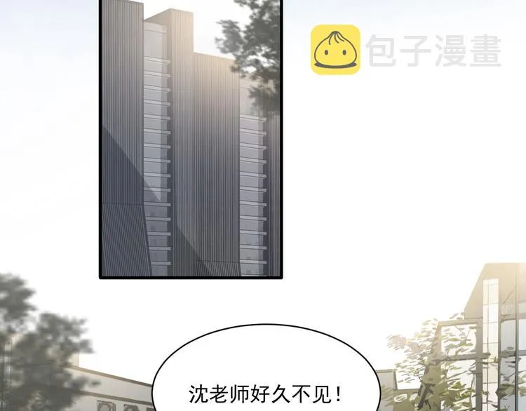 第二季第2话 是我甩了你 第83页