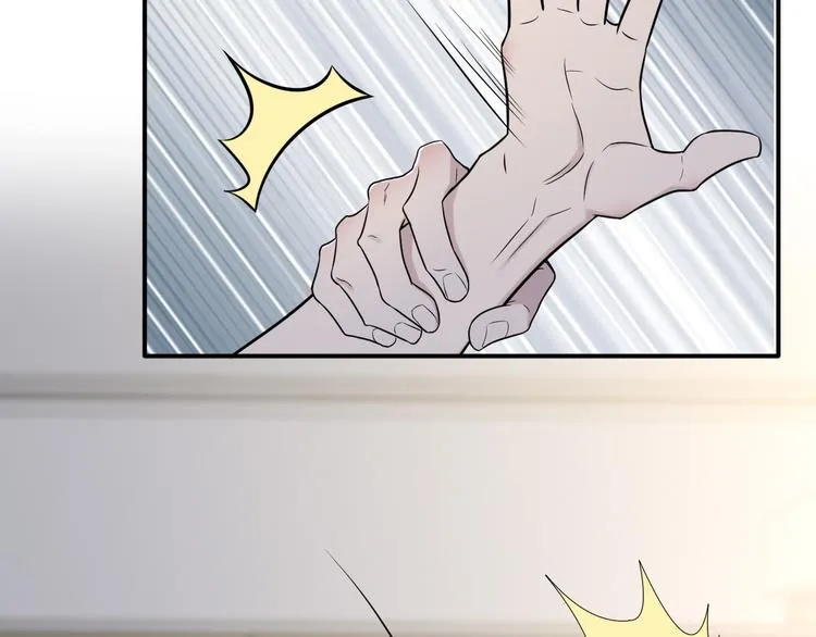 第二季第2话 是我甩了你 第96页