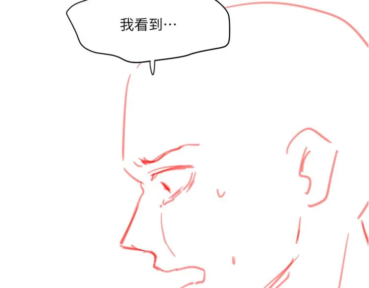 第二季第2话 是我甩了你 第122页