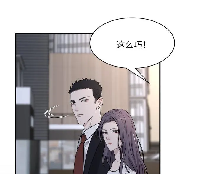 第二季第6话 各怀心思的晚餐 第4页