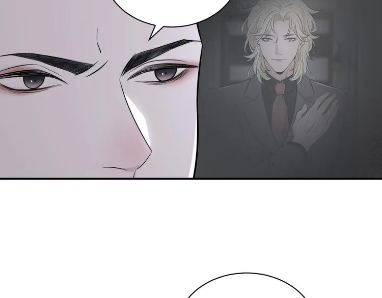 第二季第6话 各怀心思的晚餐 第18页