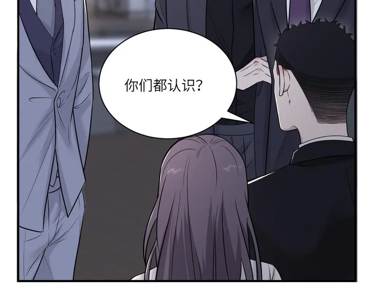 第二季第6话 各怀心思的晚餐 第20页