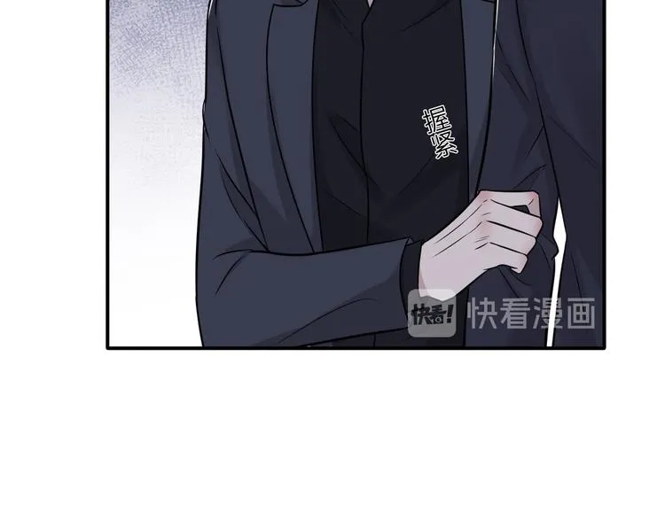 第二季第6话 各怀心思的晚餐 第25页