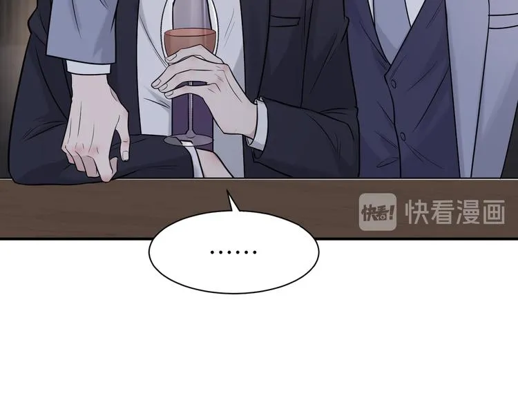 第二季第6话 各怀心思的晚餐 第34页