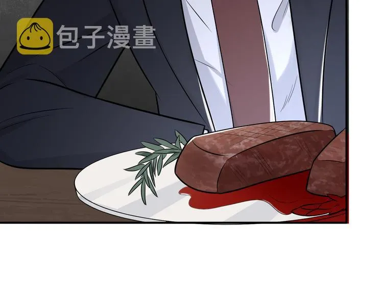 第二季第6话 各怀心思的晚餐 第53页