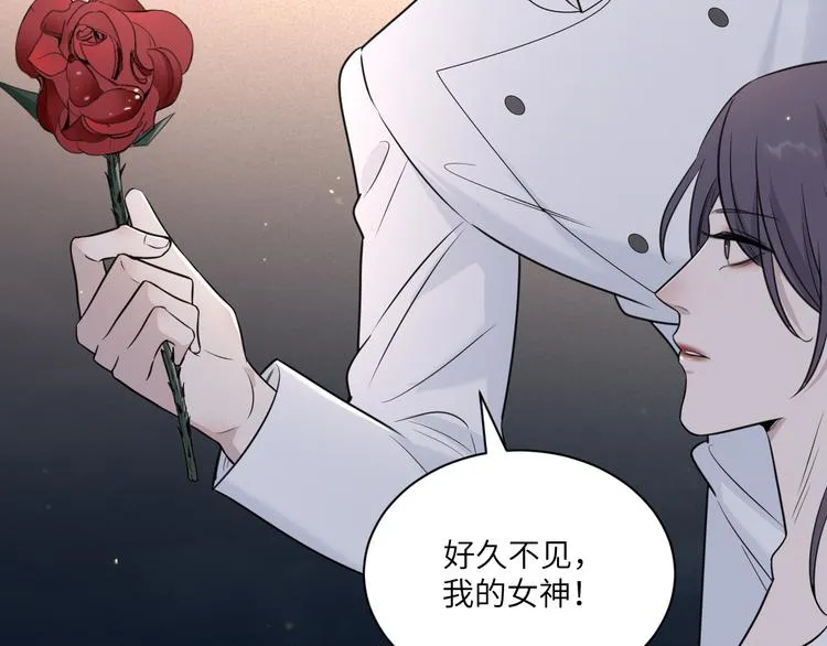 第二季第6话 各怀心思的晚餐 第67页