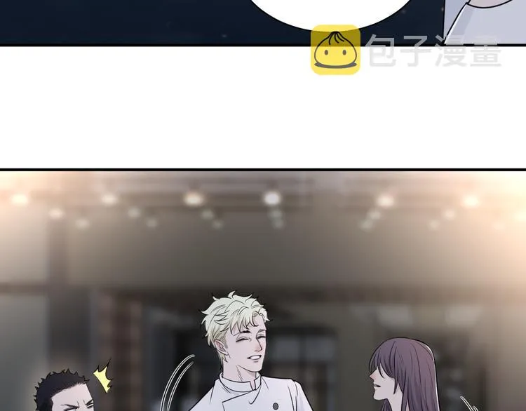 第二季第6话 各怀心思的晚餐 第68页