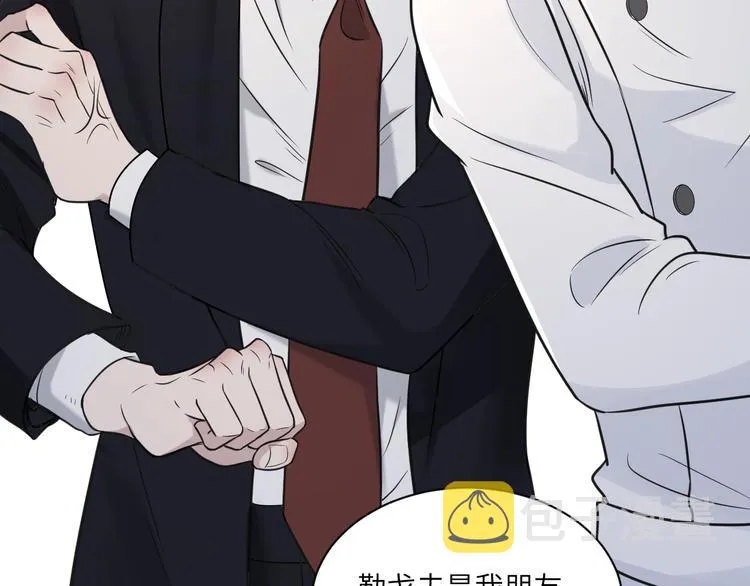 第二季第6话 各怀心思的晚餐 第75页