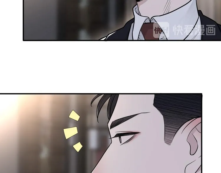 第二季第6话 各怀心思的晚餐 第83页