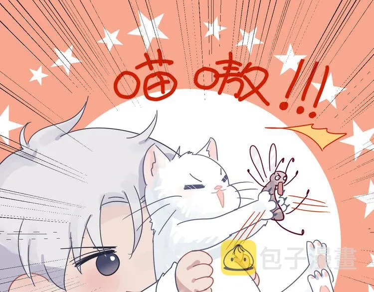 第二季第6话 各怀心思的晚餐 第96页