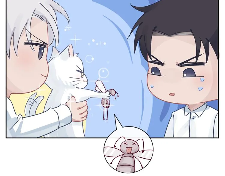 第二季第6话 各怀心思的晚餐 第98页