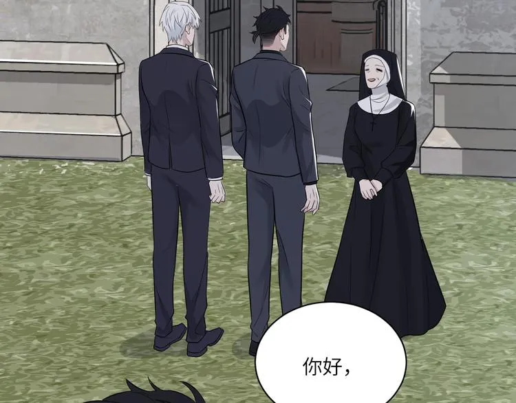 第二季第5话 无声的表白 第6页
