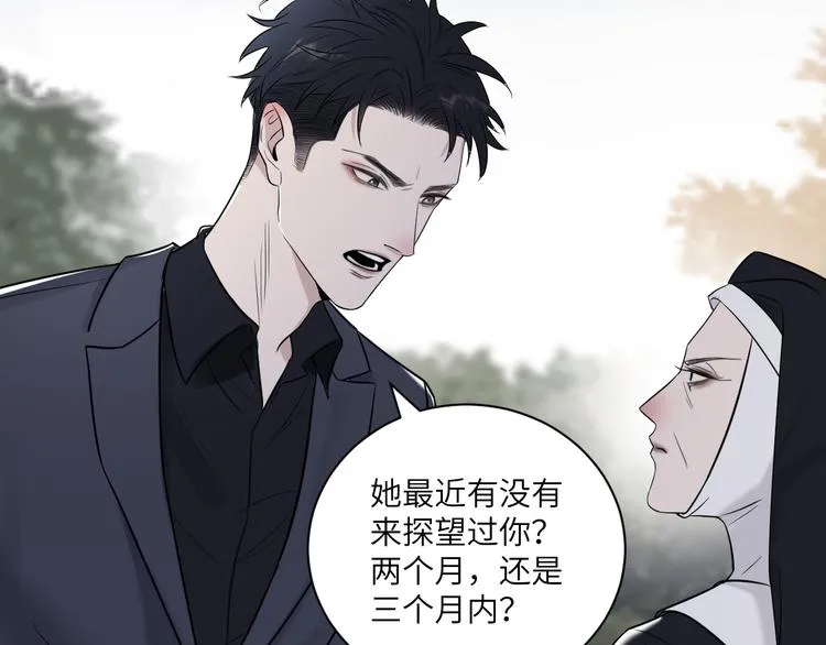 第二季第5话 无声的表白 第13页
