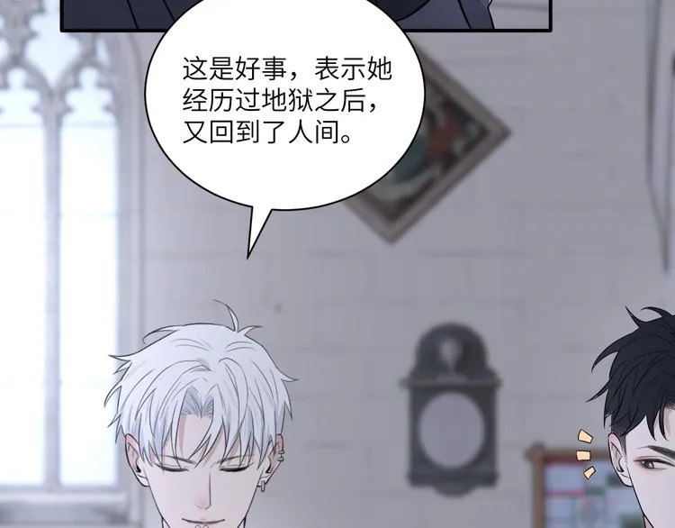 第二季第5话 无声的表白 第32页