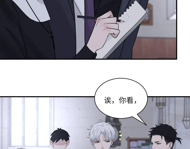 第二季第5话 无声的表白 第38页
