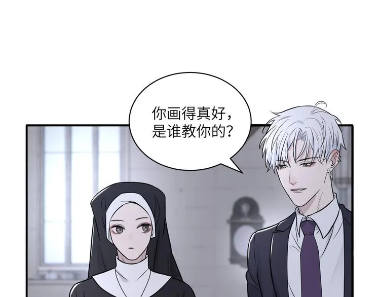 第二季第5话 无声的表白 第44页