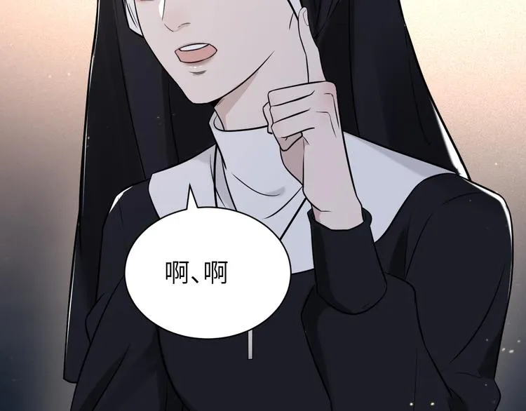 第二季第5话 无声的表白 第46页