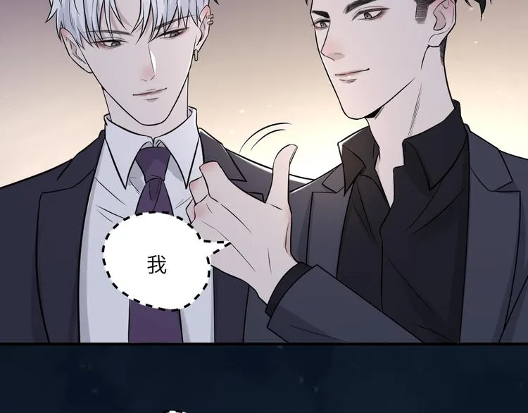 第二季第5话 无声的表白 第53页
