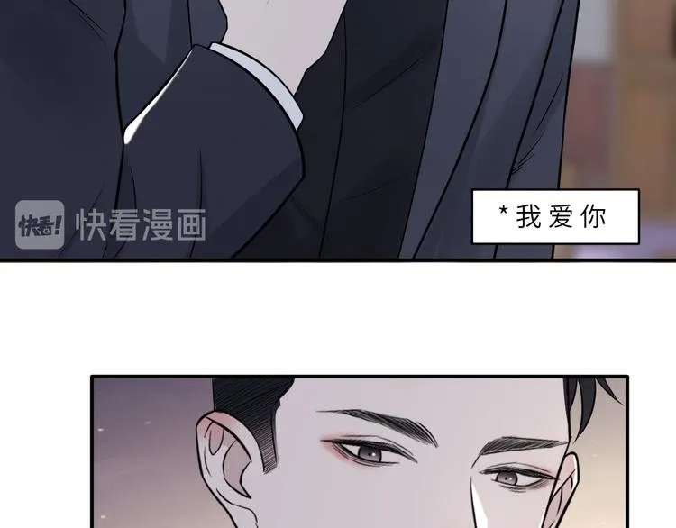 第二季第5话 无声的表白 第58页