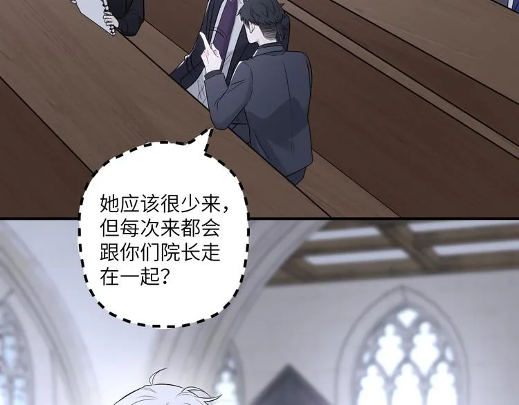 第二季第5话 无声的表白 第62页