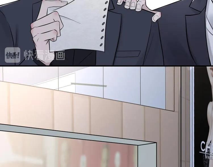 第二季第5话 无声的表白 第77页