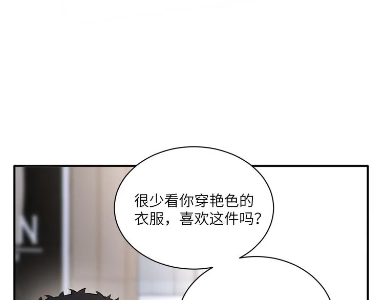 第二季第5话 无声的表白 第80页
