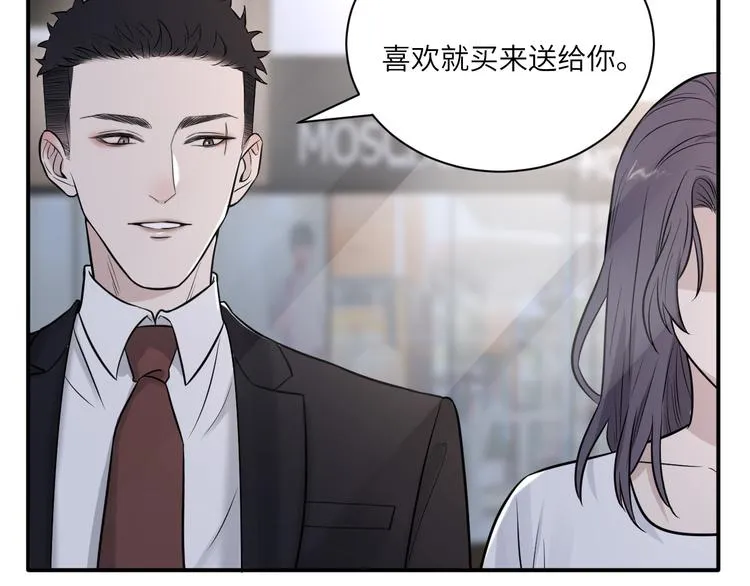 第二季第5话 无声的表白 第81页