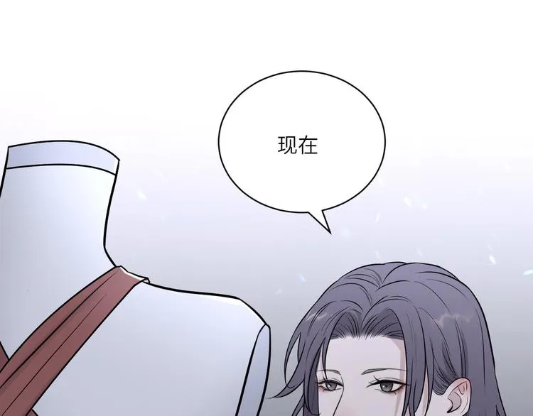 第二季第5话 无声的表白 第82页