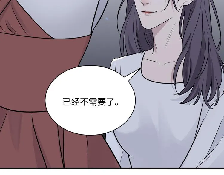 第二季第5话 无声的表白 第83页