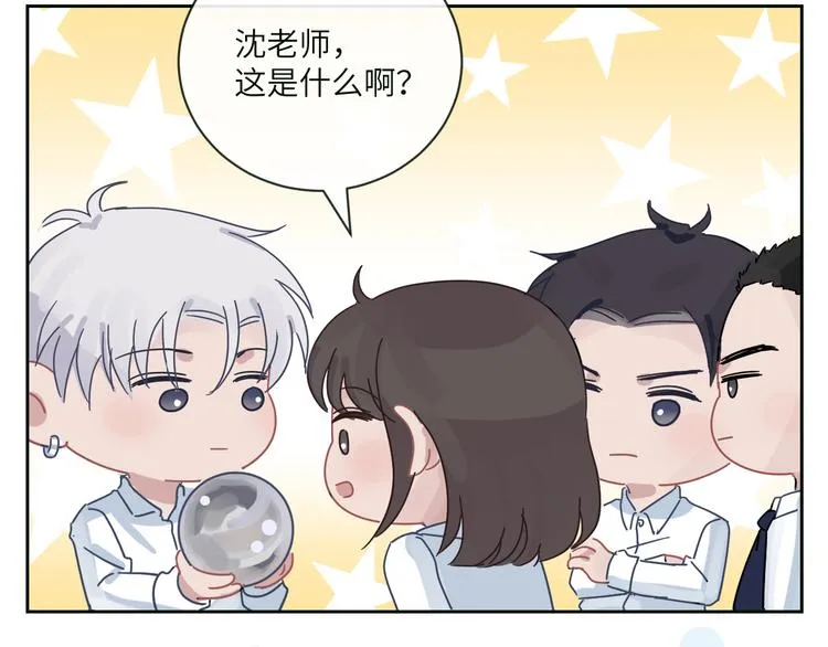 第二季第5话 无声的表白 第86页