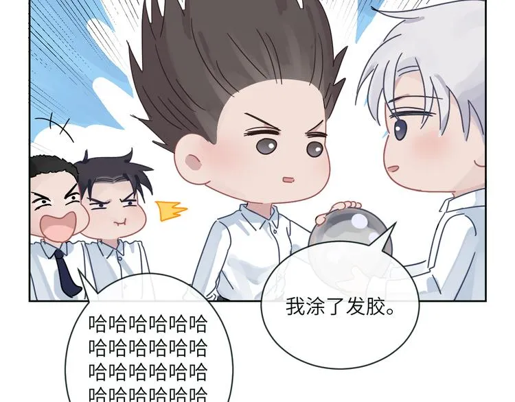 第二季第5话 无声的表白 第89页