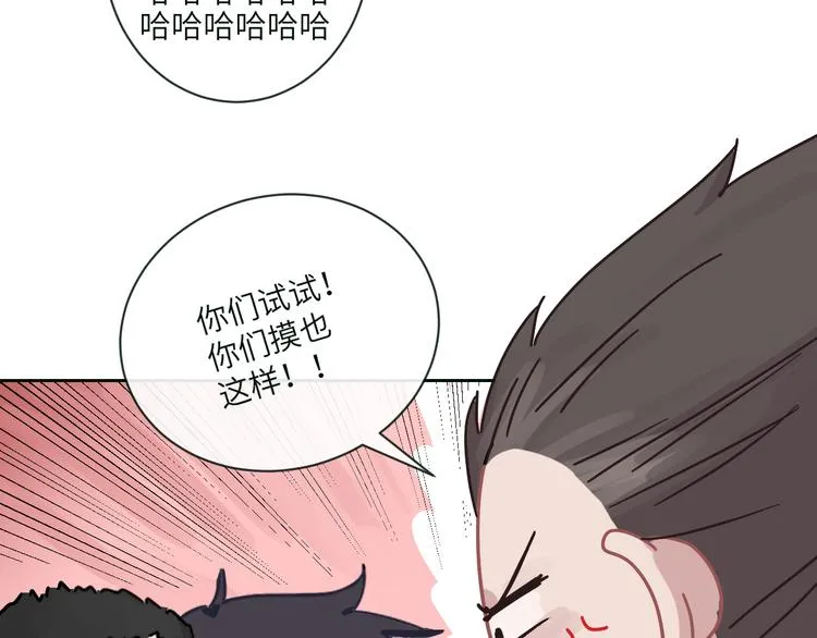 第二季第5话 无声的表白 第90页