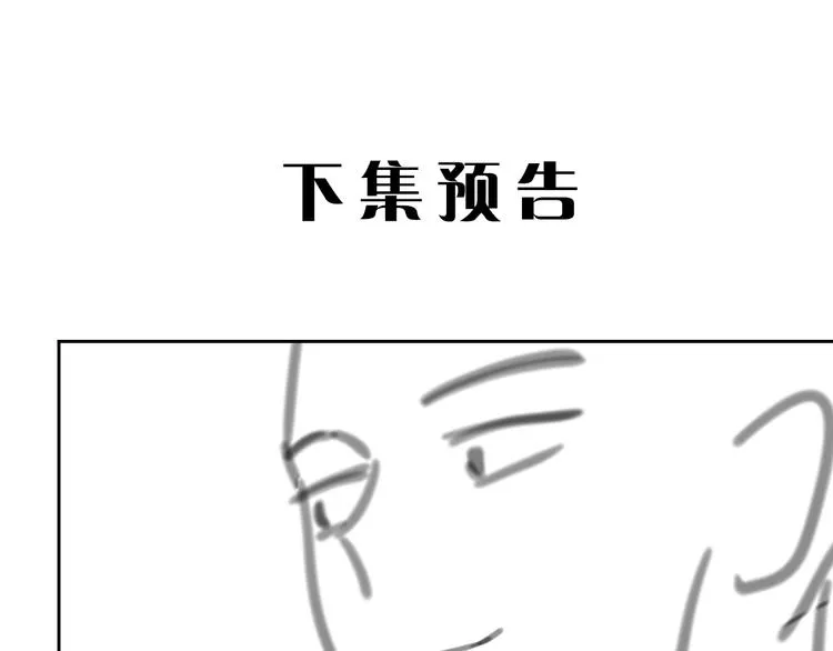 第二季第5话 无声的表白 第99页