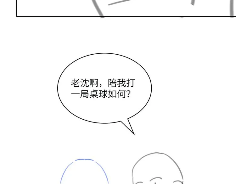 第二季第5话 无声的表白 第100页