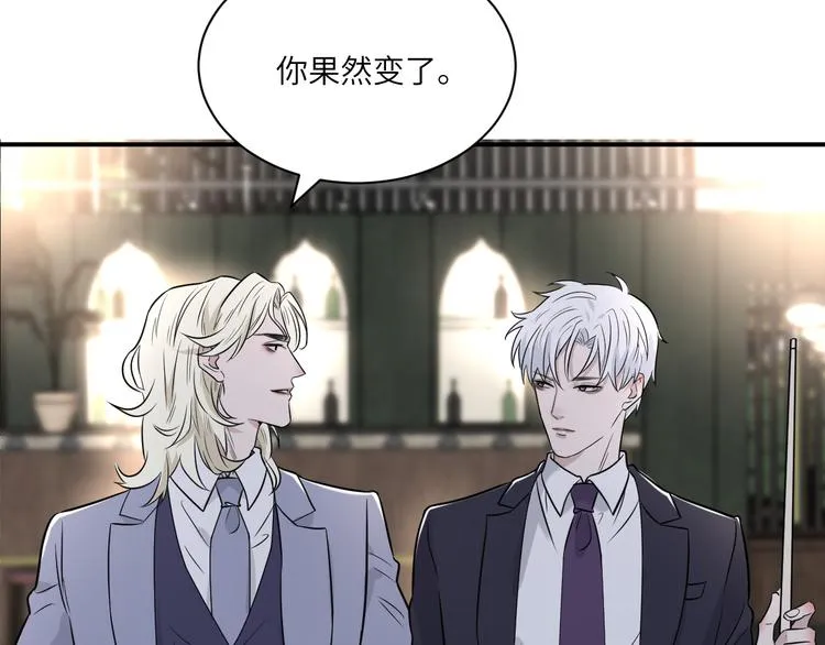 第二季第7话 无法遏制的怒意 第10页