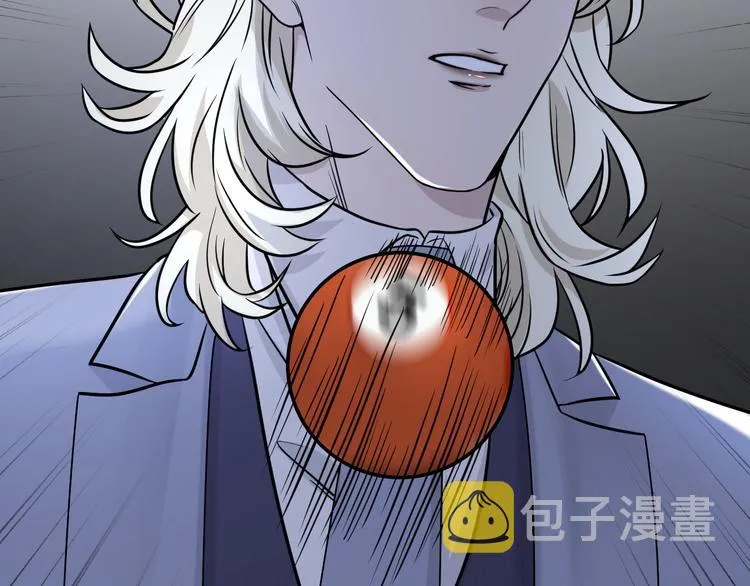 第二季第7话 无法遏制的怒意 第44页