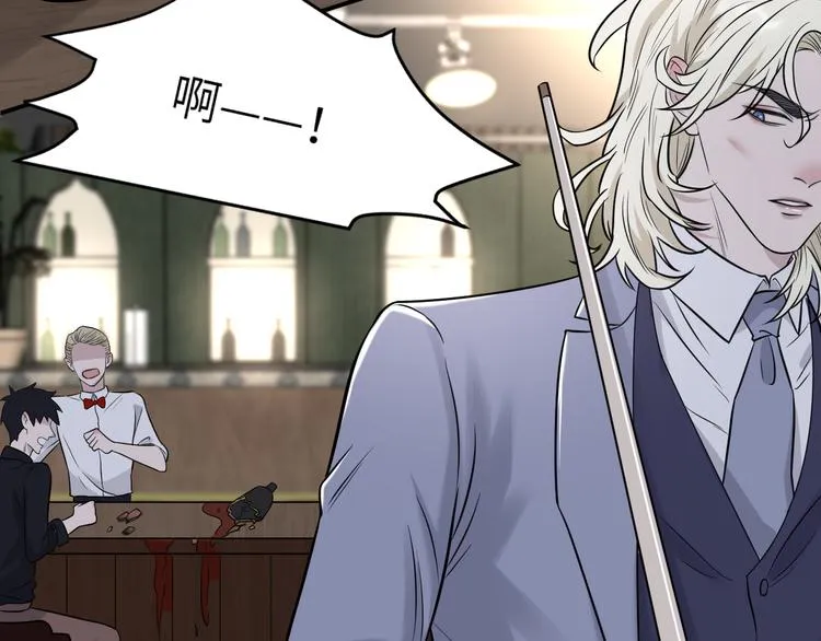 第二季第7话 无法遏制的怒意 第48页